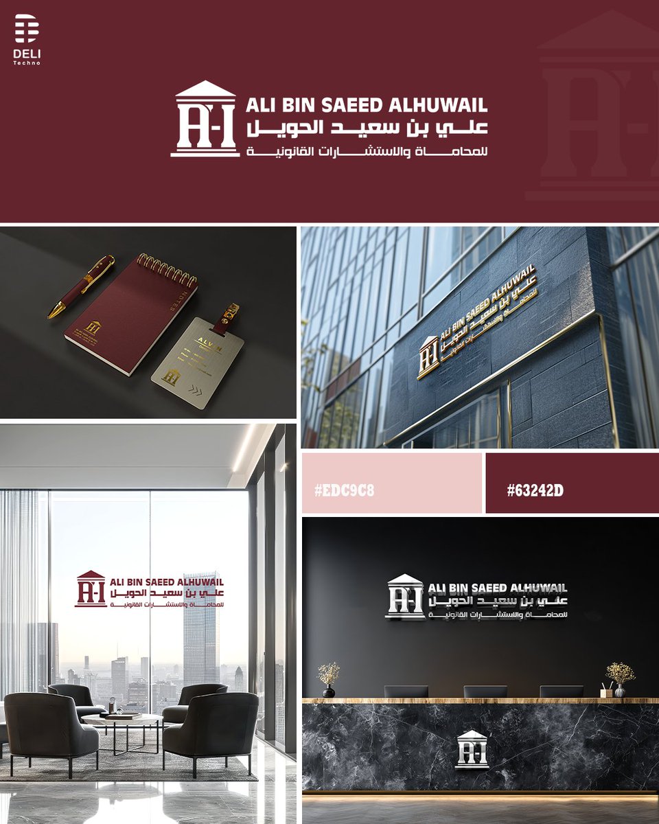TechDeli's tweet image. مجال المحاماة من أكثر المجالات التي أتقنا ابتكار هويات قوية له، هويات تُبرز السلطة، المصداقية، والهيبة المهنية.

شاهد أحدث أعمالنا مع مكتب علي بن سعيد الحويل، تصميم يصنع انطباعًا لا يُنسى✨

لتصميم هويتك راسلنا على: wa.link/x54w15
