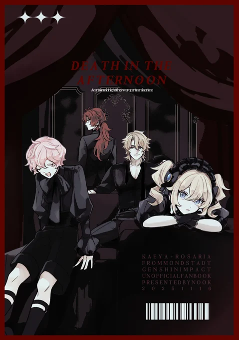 【11/16 COMICCITYSPARK/神ノ叡智新刊サンプル】 『午後の死』A5/32P ガイア+ロサリア ※CP要素はありません ロサリアの過去に関係するとある事件をふたりで追う話。 最後に通販ページご案内あります↓ (1/3)