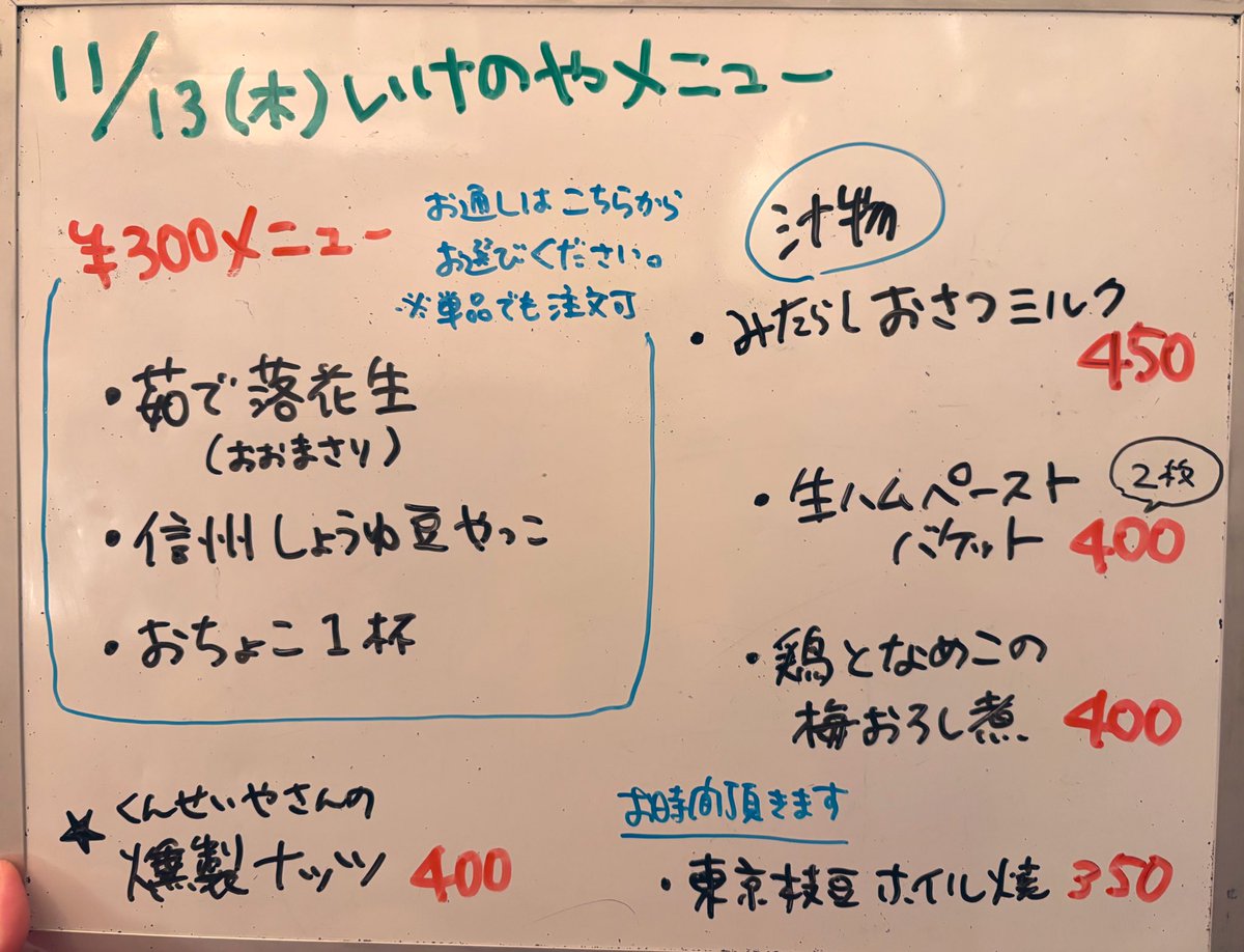 オープンしてます❣️ ど平日ですが、お待ちしております…お席は