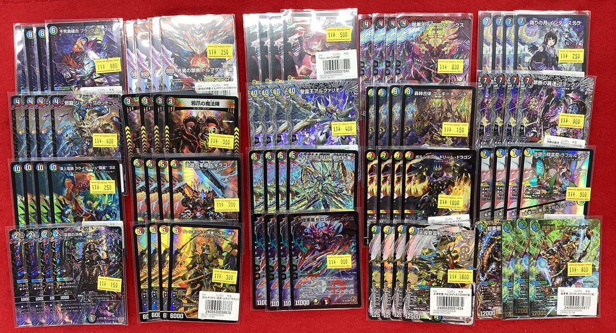 デュエルマスターズ デュエマ 販売情報】 こちらの特価デッキパーツ