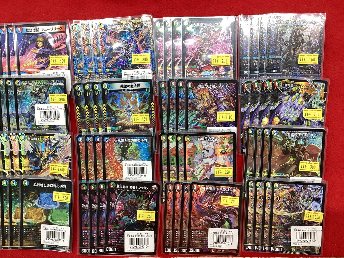 学マス　デッキ　パーツ デュエルマスターズ デュエマ 販売情報】 こちらの特価デッキパーツ