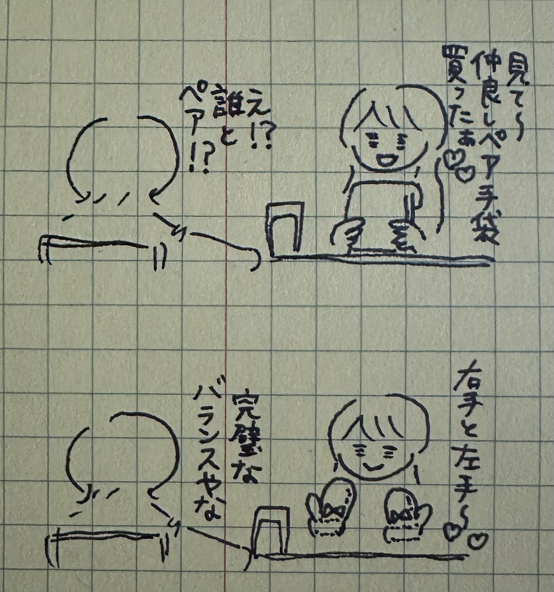 snack_renaa's tweet image. スナックれなぁ、本日も営業です。
#スナックれなぁ
#ペア