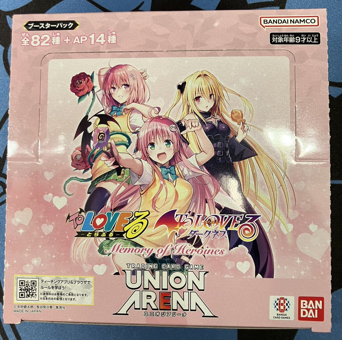 🌈【新品入荷のお知らせ】🌈 #ユニオンアリーナ ブースターパック