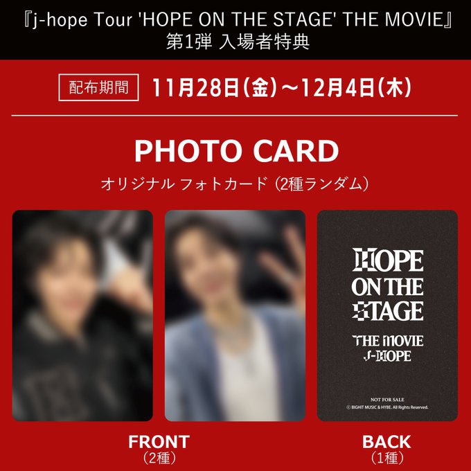 J-HOPE - HOPE ON THE STAGE THE MOVIE Japan 🇯🇵 1st Week Cinema