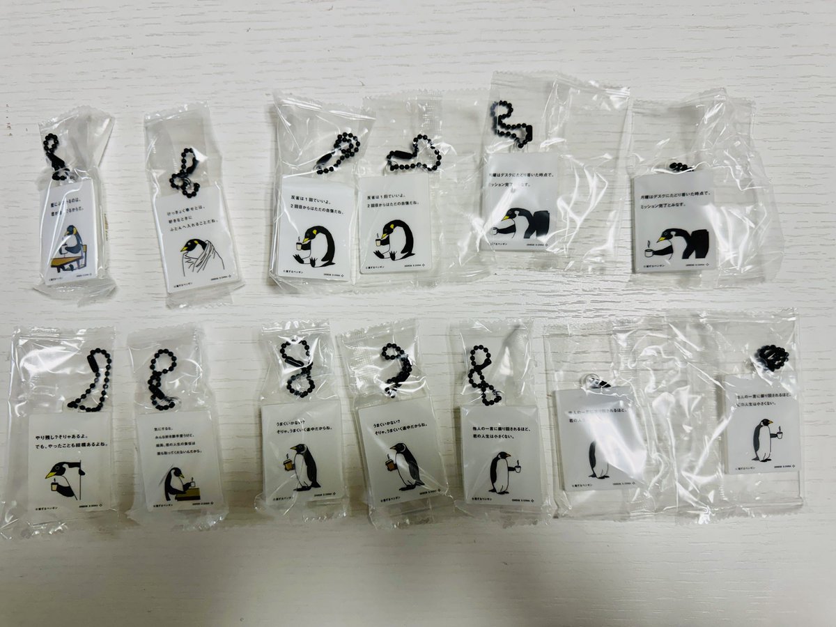 昼休みに弾丸で行ってきた✊ 欲しいのが出なくて出なくて…… 決めてた