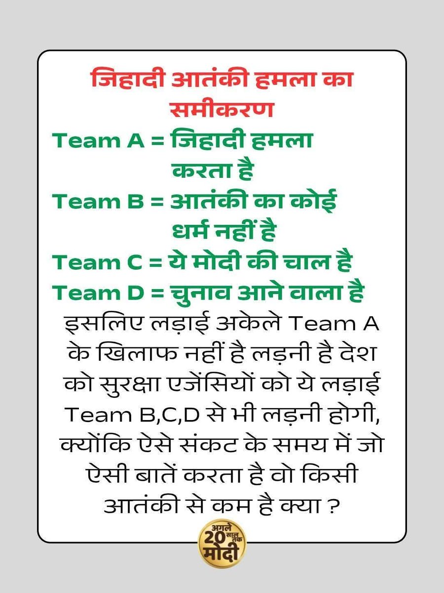jhunuchowdhury3's tweet photo. @ChandanSharmaG #dillyblast my doubt it's a rahul khan ghandi's hydrogen Bom's part? https://t.co/wqGfejHNxT