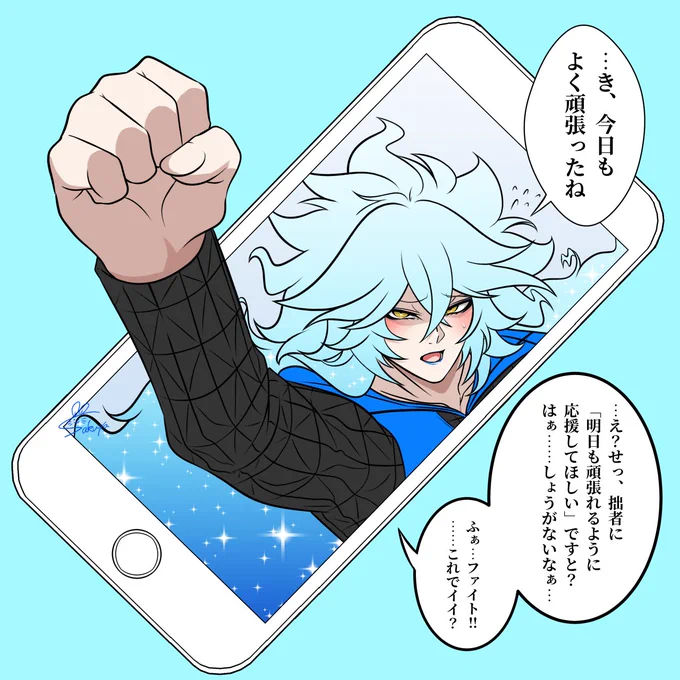 今日も頑張った君へ💀 