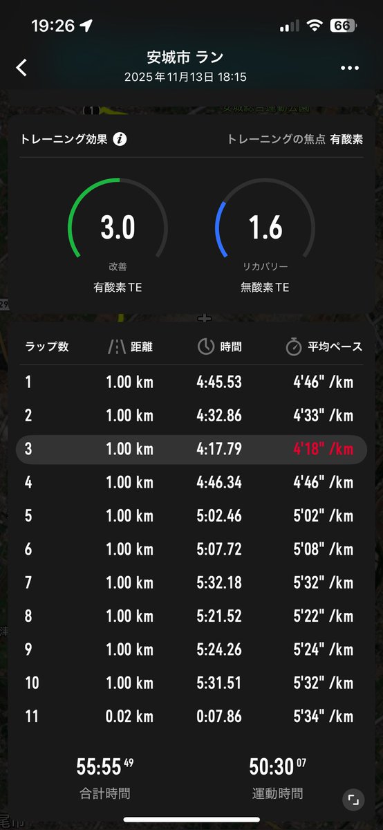 23aska1's tweet photo. 帰宅ランニングのブランキーは気分が上がる💪 https://t.co/vOkY04yz59