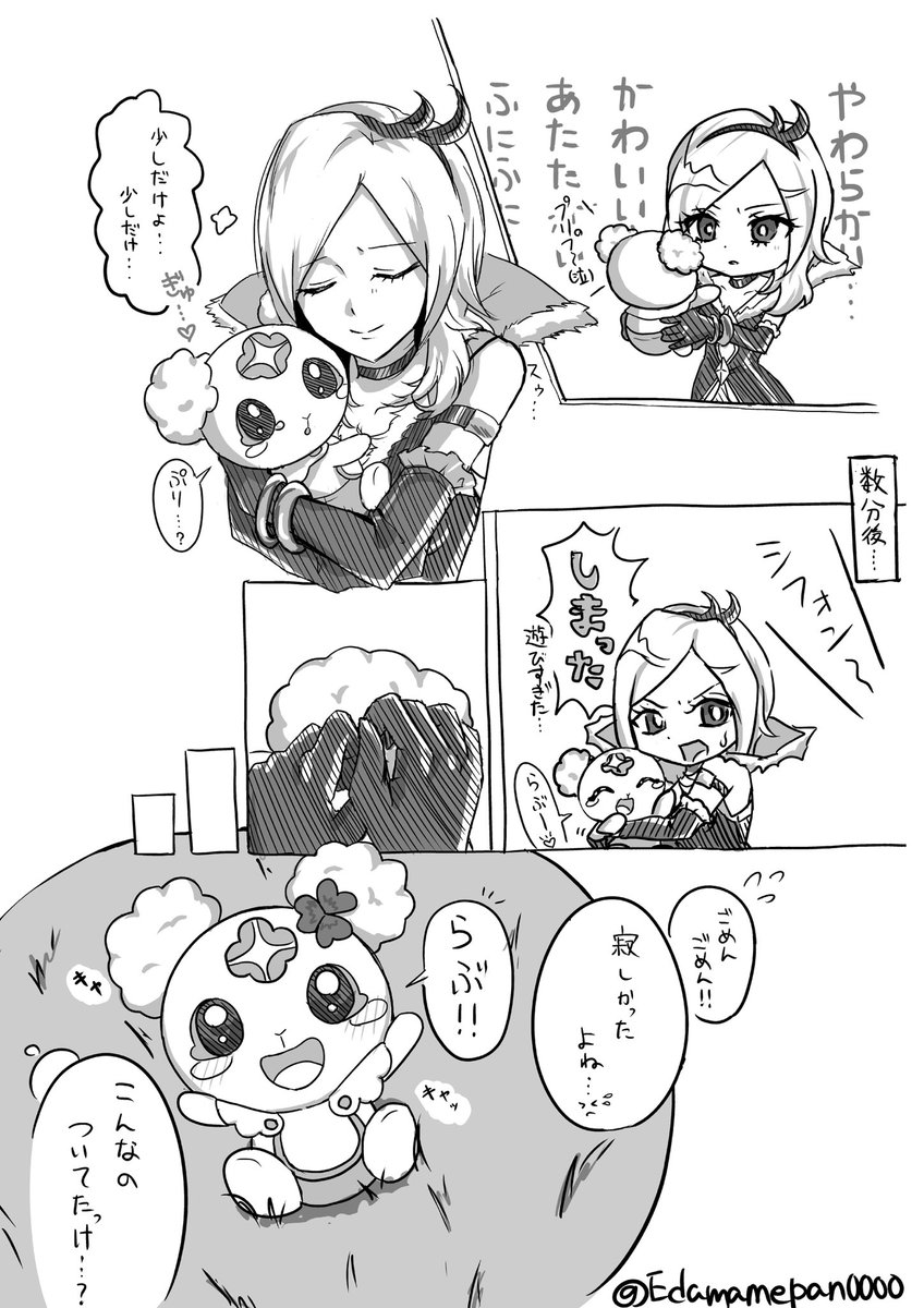 Edamamepan0000's tweet photo. ハート��ル https://t.co/FWZE80H7Kv