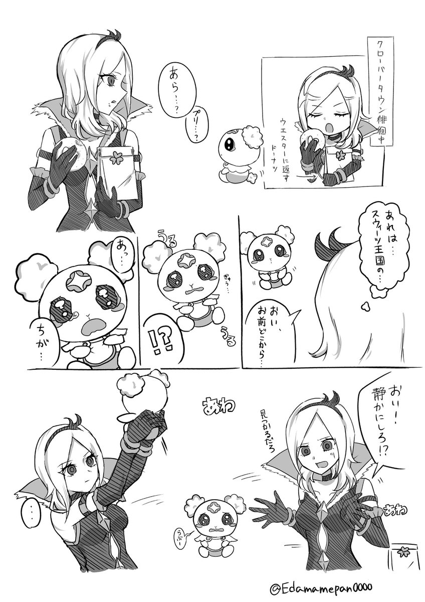 Edamamepan0000's tweet photo. ハート��ル https://t.co/FWZE80H7Kv