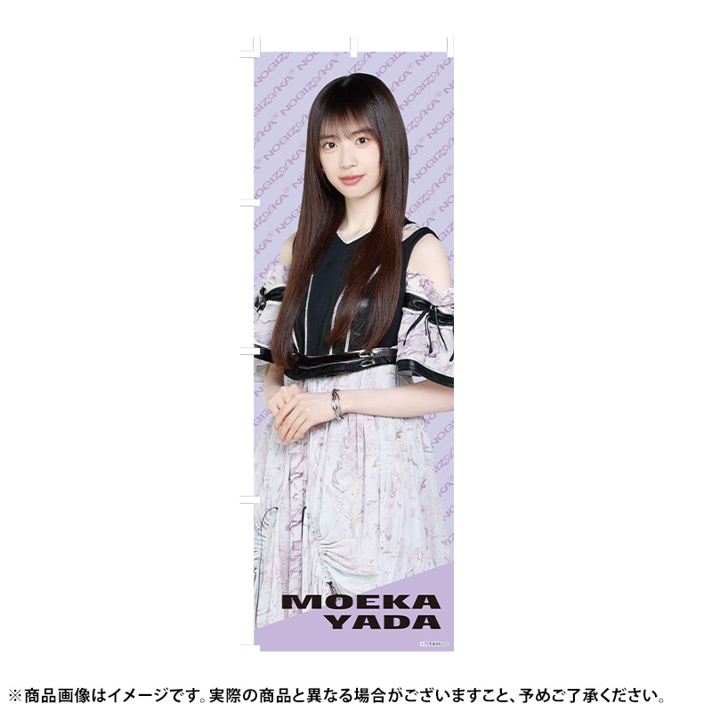 乃木坂46 2026年福袋A 瀬戸口心月セット 瀬戸口心月 生写真 乃木坂46 2026福袋 - メルカリ