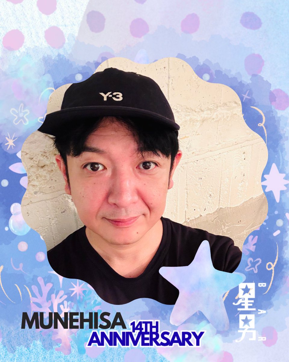 Artbar星男 tweet media