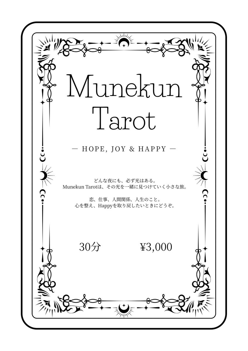 Artbar星男 tweet media