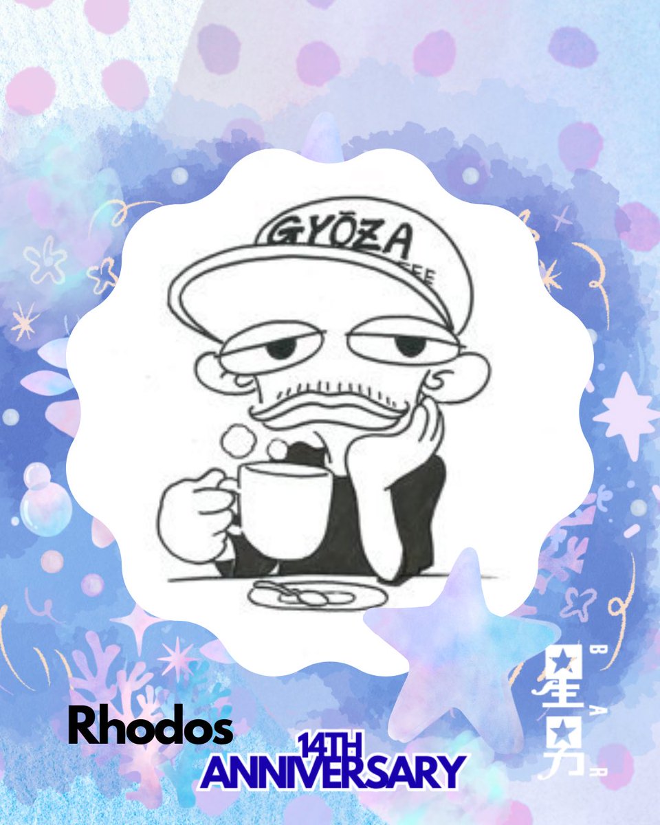 Artbar星男 tweet media