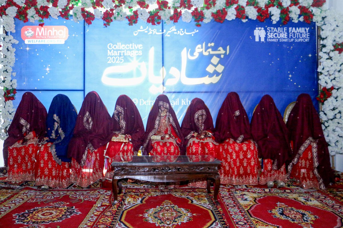 MWF_Pakistan's tweet image. منہاج ویلفیئر فاؤنڈیشن کے زیرِ اہتمام تحصیل پہاڑپور، ضلع ڈیرہ اسماعیل خان میں اجتماعی شادیوں کی ایک باوقار اور روح پرور تقریب کا انعقاد کیا گیا۔

🔗 welfare.org.pk

#MWF #CollectiveMarriage #DIKhan #Happiness #WeddingCeremony #HelpingHands #JoyfulOccasion #SpreadSmiles