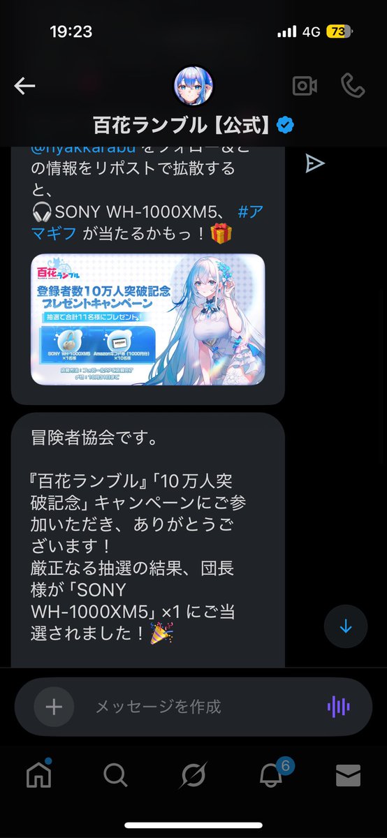 鳳凰 (@jjhouousan) / Posts / X