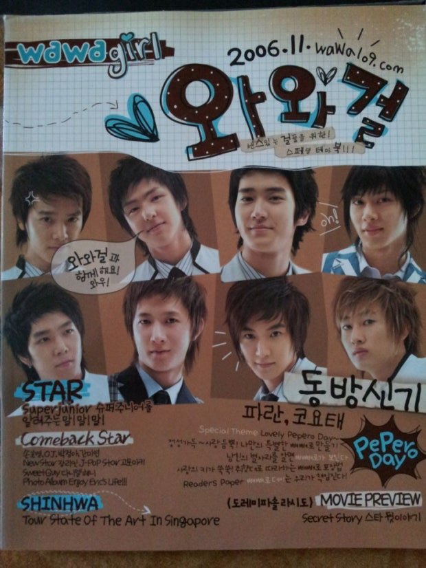 hae_dl's tweet photo. @marchleelovelee 어머 2006년엔 이런걸 봤구나!!!! https://t.co/LaMet94WQ1