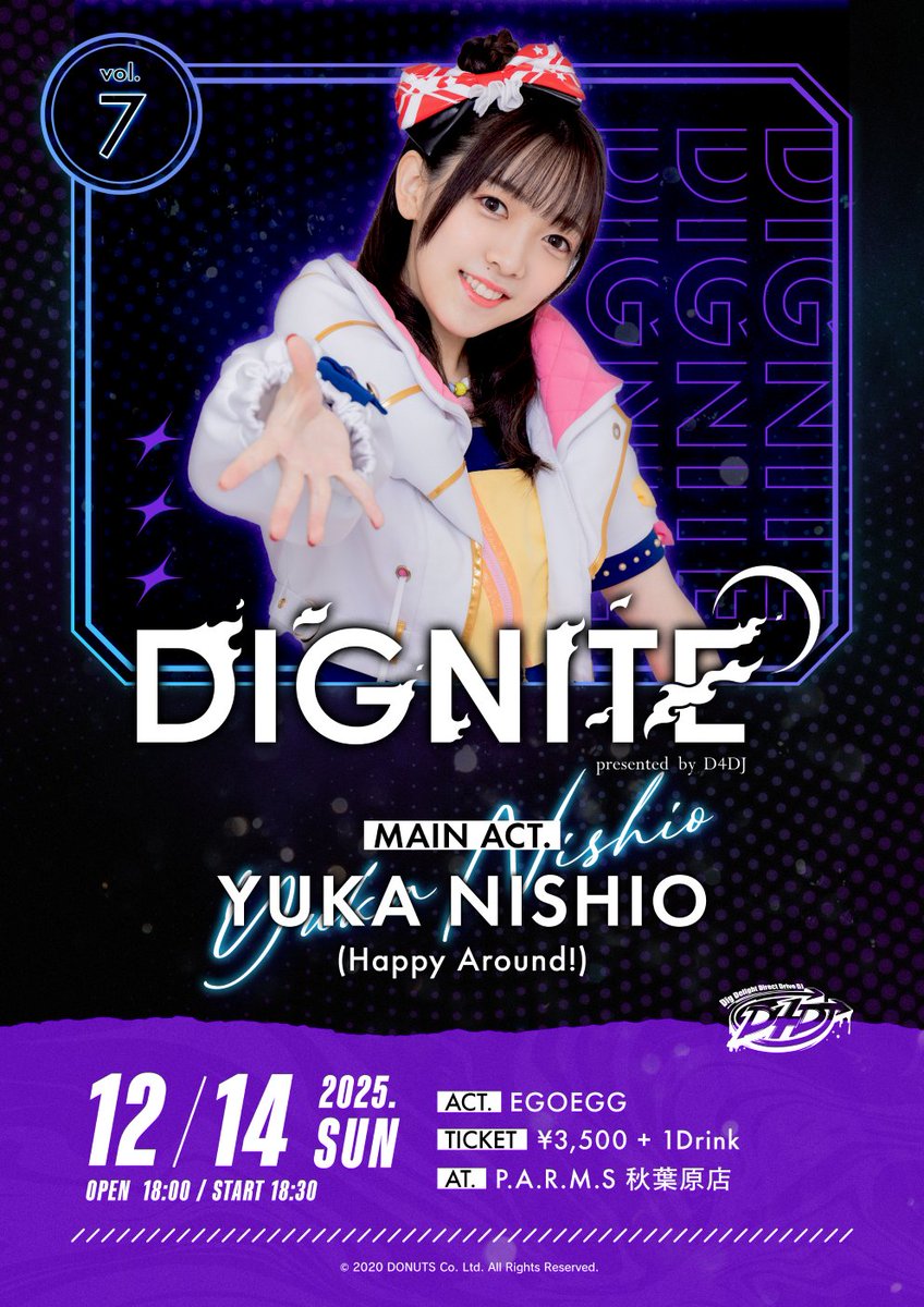 📺「#水曜日のD4DJ」#76 #グルミク杯2025 スペシャル 🪩𝐃𝐈𝐆𝐍𝐈𝐓𝐄