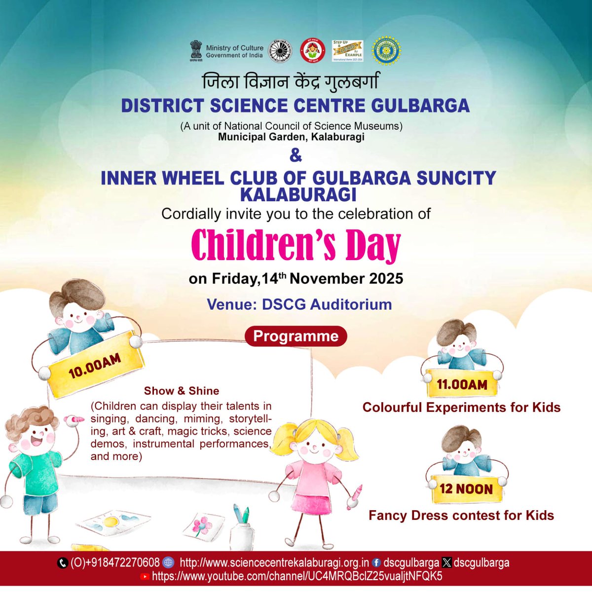 ncsmgoi's tweet image. Be part of fun and exciting Children&apos;s Day celebration with @dscgulbarga, a unit of @ncsmgoi, @MinOfCultureGoI on November 14, 2025.👧👦

#ChildrensDay2025 #KidsCelebration #FunAndLearning