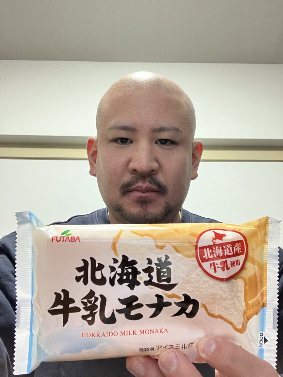 MAX_YOSHIDA_MAX's tweet image. #本日のMAXアイス
北海道牛乳モナカ
美味しいモナカ見つけたよ
モーオナカ一杯だよ
MAX快感度数90%MAX