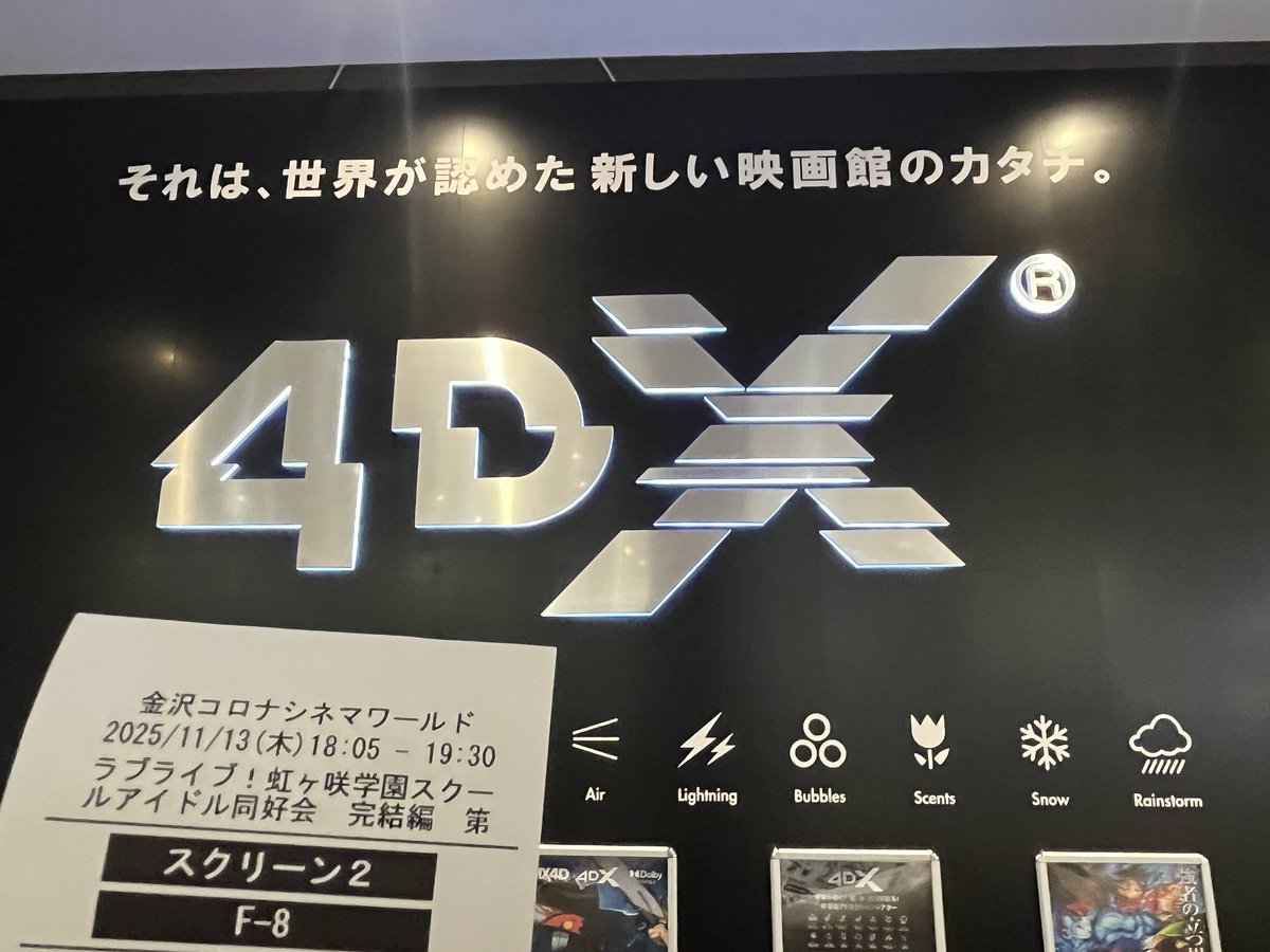 海風ソラタ (@rider_go_now) / Posts / X