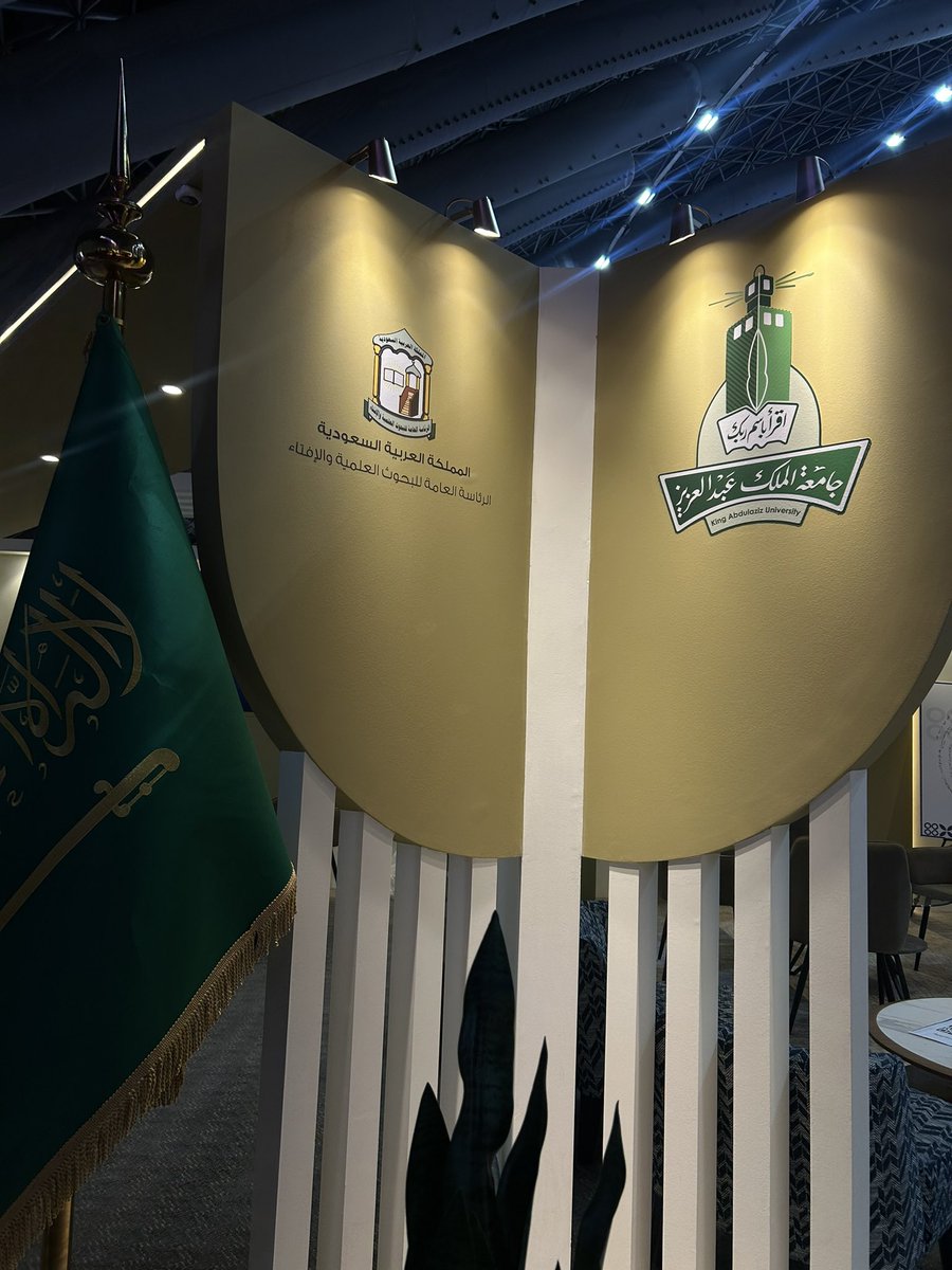 ii1eou's tweet photo. تشرفت بالمشاركة في النسخة الخامسة من #مؤتمر_ومعرض_الحج
مع فريق كلية الاتصال والإعلام بجامعة الملك عبدالعزيز ضمن فريق التقرير الختامي والعرض النهائي 

كانت أيام طويلة ما بين الجامعة والمعرض لكن التجربة كانت ثرية وكلها تعلم و تحدي الحمدلله🤍
#كلية_الاتصال_والإعلام https://t.co/Nq0eycIFQH