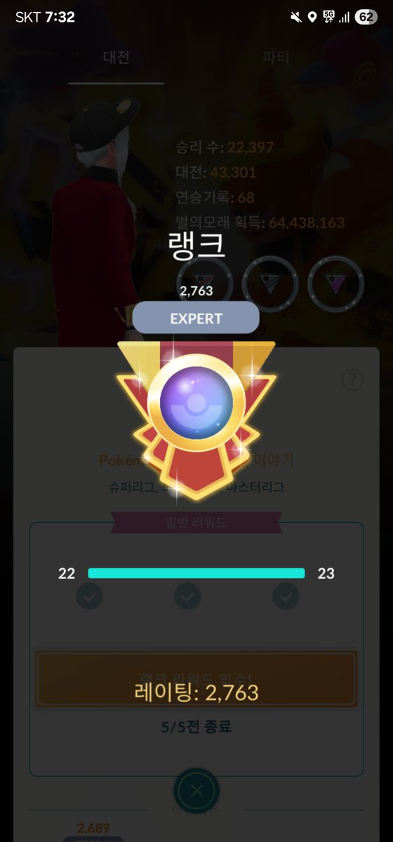 GoYuBinACE's tweet image. S24 EXPERT!