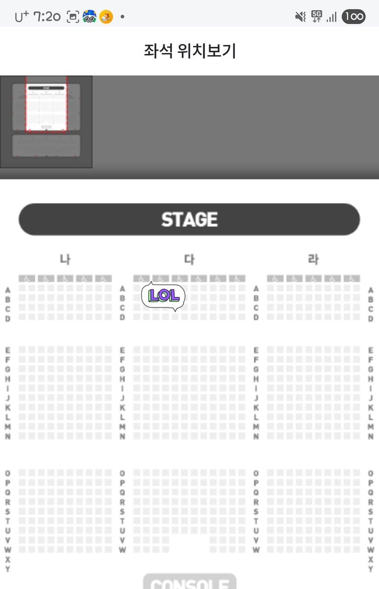2025 틴탑 콘서트 자리 교환 구해요

저:사진표시 자리중 하나
😇:다구역 D열 중앙부근

각자 표찾고 자리만 교환원합니다 맘찍후 디엠부탁드립니다