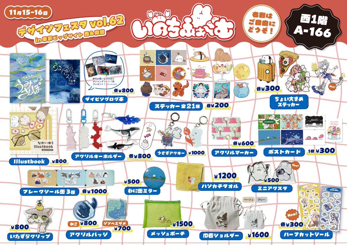 はるウォ (@haruo8282829) / Posts / X