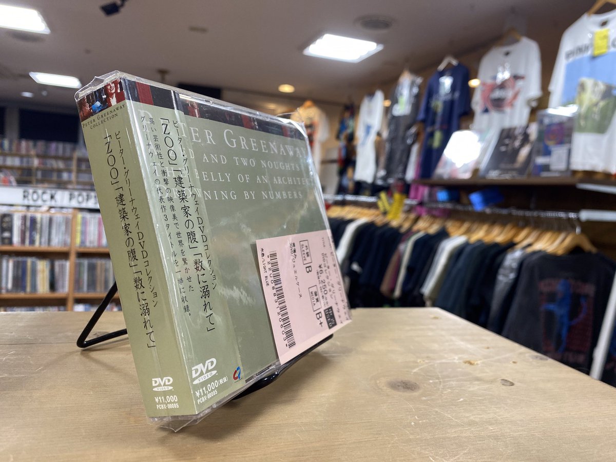 【特価】ピーター・グリーナウェイ コレクションDVD-BOX 1 ピーター・グリーナウェイ コレクション DVD-BOX 1〈3枚組〉 [DVD