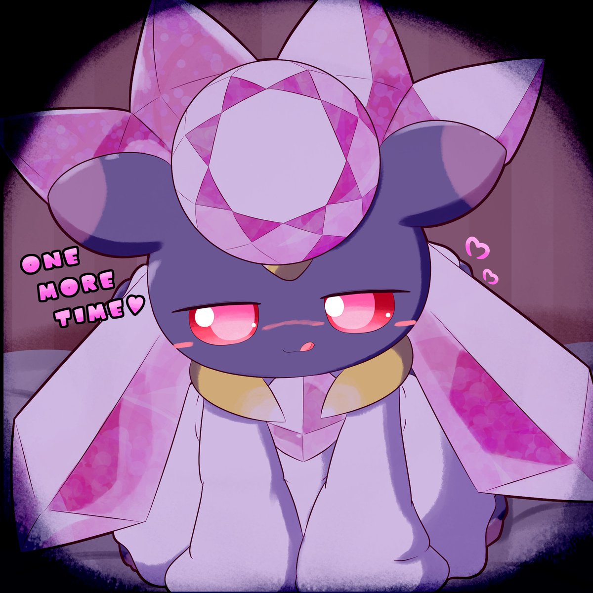 ディアンシーのドレインキッス（事後）