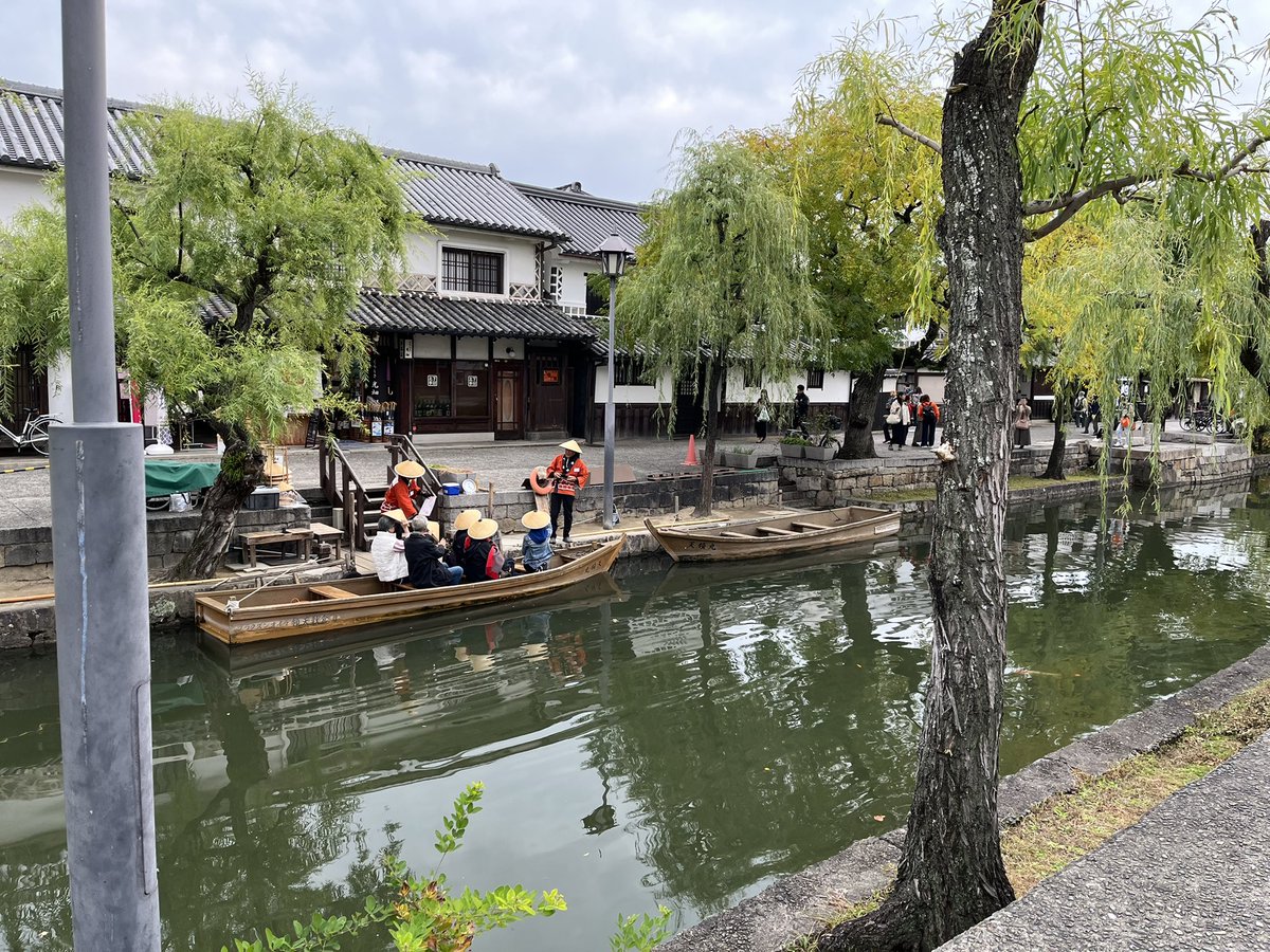 倉敷美観地区はさすがにキレイなところですね🍁