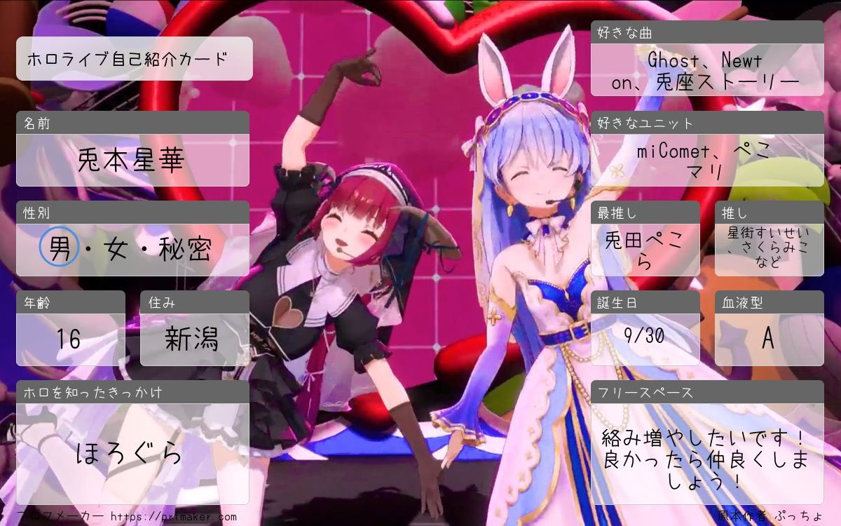 ソラ💫🏴‍☠️🌽受験生 (@0899_Sora) / Posts / X