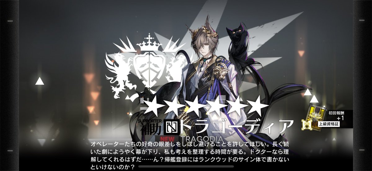 うおおお！！！トラゴーディアくんよく来てくれたね......ぐすん😢
顔が良い男はいくらでも歓迎ですよ