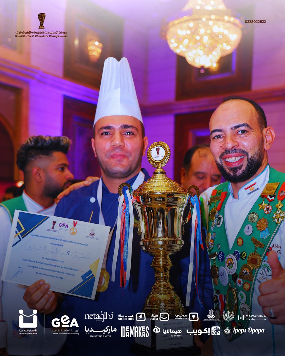 SHCP_2026's tweet photo. لقطات مؤثرة وحماسية من الحفل الختامي، حيث احتفلنا بأبطالنا في القهوة، الشوكولاتة، والميكسولوجي. 

تهانينا للأبطال، وإلهاماً لمن ينتظرون العام القادم! 🤩

#الحفل_الختامي #لحظة_التتويج #انجازات_سعودية #لقطات_مميزة #بطولة_السعودية_للقهوة_و_الشوكولاتة https://t.co/M2GsVM4pT1