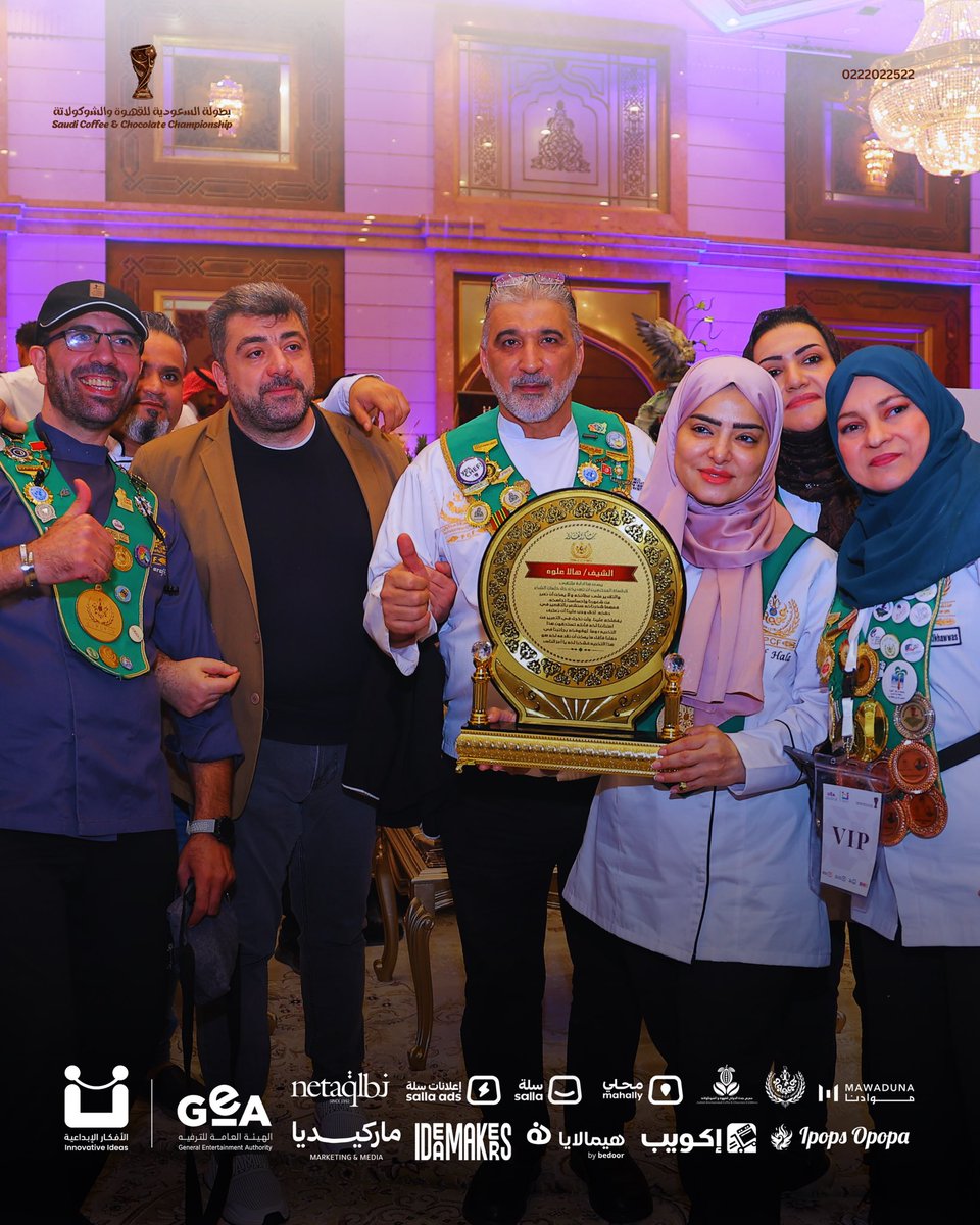 SHCP_2026's tweet photo. لقطات مؤثرة وحماسية من الحفل الختامي، حيث احتفلنا بأبطالنا في القهوة، الشوكولاتة، والميكسولوجي. 

تهانينا للأبطال، وإلهاماً لمن ينتظرون العام القادم! 🤩

#الحفل_الختامي #لحظة_التتويج #انجازات_سعودية #لقطات_مميزة #بطولة_السعودية_للقهوة_و_الشوكولاتة https://t.co/M2GsVM4pT1