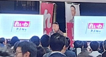 murayama225's tweet photo. 本物だ！ https://t.co/Dq1ccSkBte