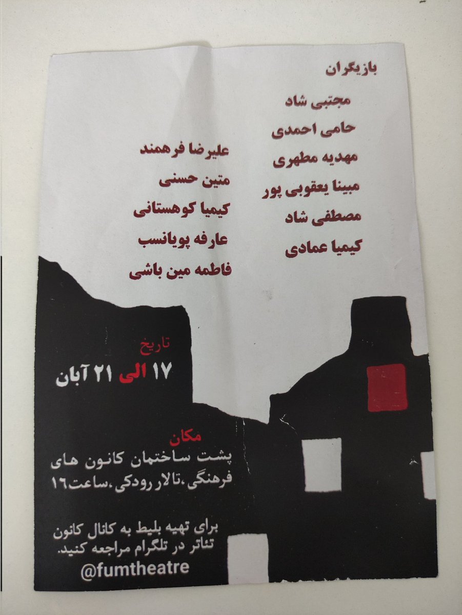 Ftmeh_msh's tweet image. و بالآخره تونستم بالآخره شد و بعد از یکسال تلاش تونستم آرزوی بچگیمو تجربه کنم خوشحالم واقعاً خوشحالم خدایا شکرت 🥹💓