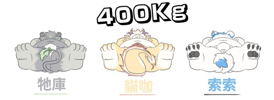 原子小熊貓Penda_lv1 tweet media