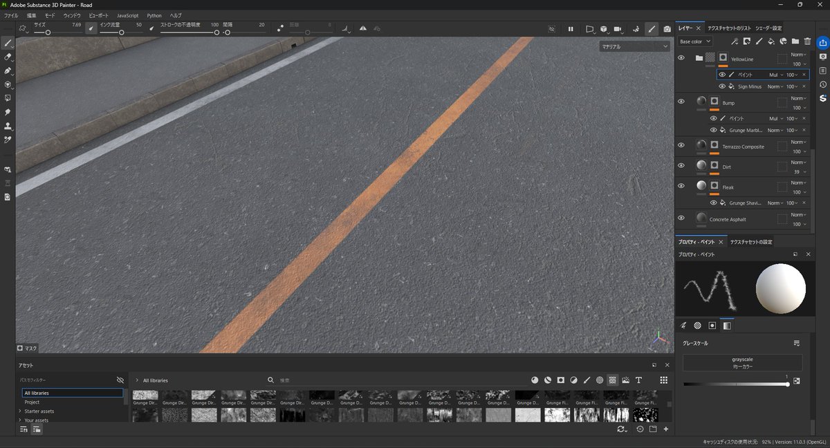 日本のインフラ系を作るのがハオです