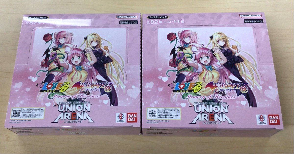 ユニオンアリーナブースターパック 『To Loveる-Memory Heroines』完売