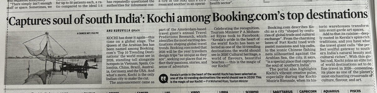 UTTAM PRAKASH tweet media