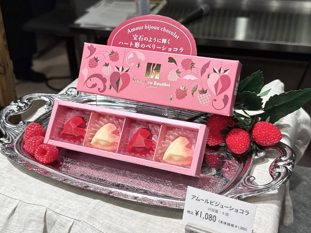 E3%83%90%E3%83%AC%E3%83%B3%E3%82%BF%E3%82%A4%E3%83%B3