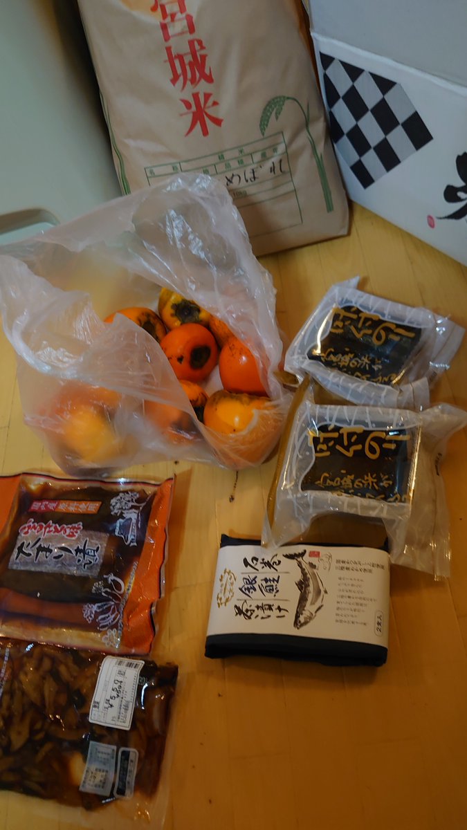 yigle67's tweet photo. ，
宮城の国の贈り物 

日曜日の朝昼兼用飯

楽しみすぎる〜！

毎年、ありがとう〜 

宮城の弟よ。 https://t.co/163XWmruw1