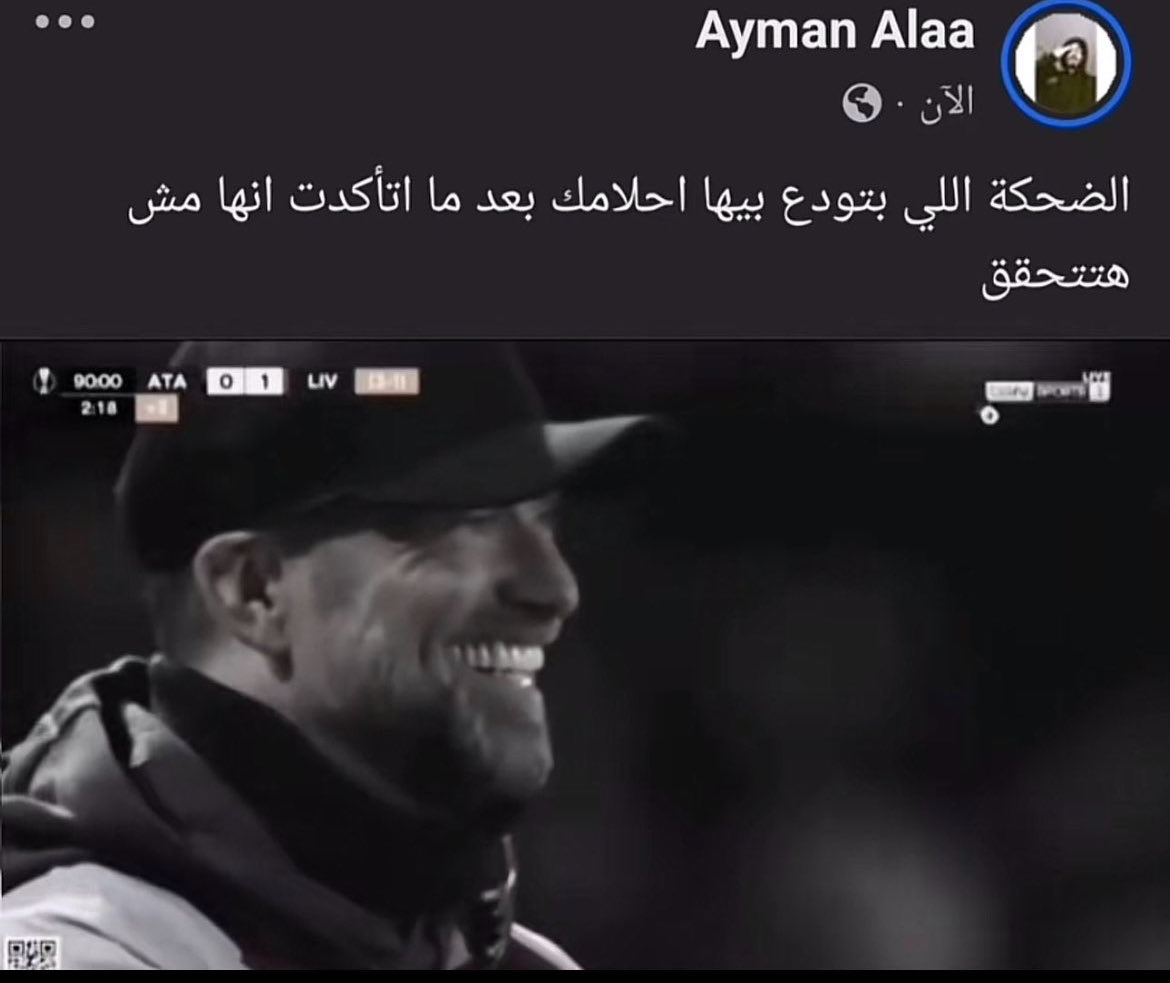 " حلم حياتي " ..