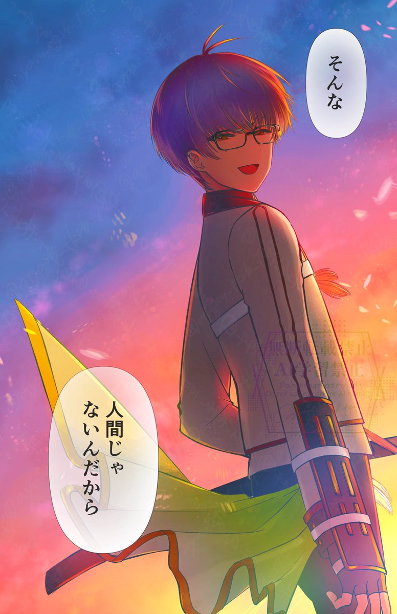 めっちゃ綺麗なのにセリフでぐっさり来て死にそう…!!