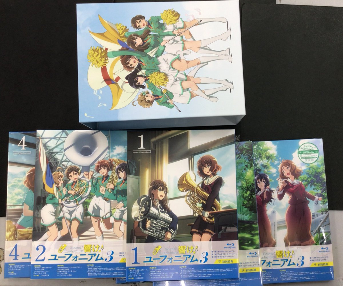 響け！ユーフォニアム　1期 & 2期 初回版 Blu-ray全巻セット 響け！ユーフォニアム 1期 & 2期 初回版 Blu-ray全巻セット