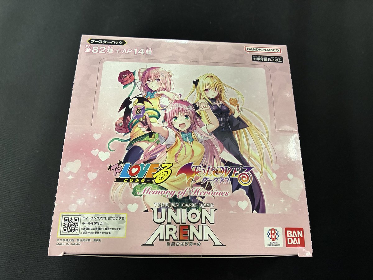 ユニオンアリーナ ToLOVEる未開封カートン