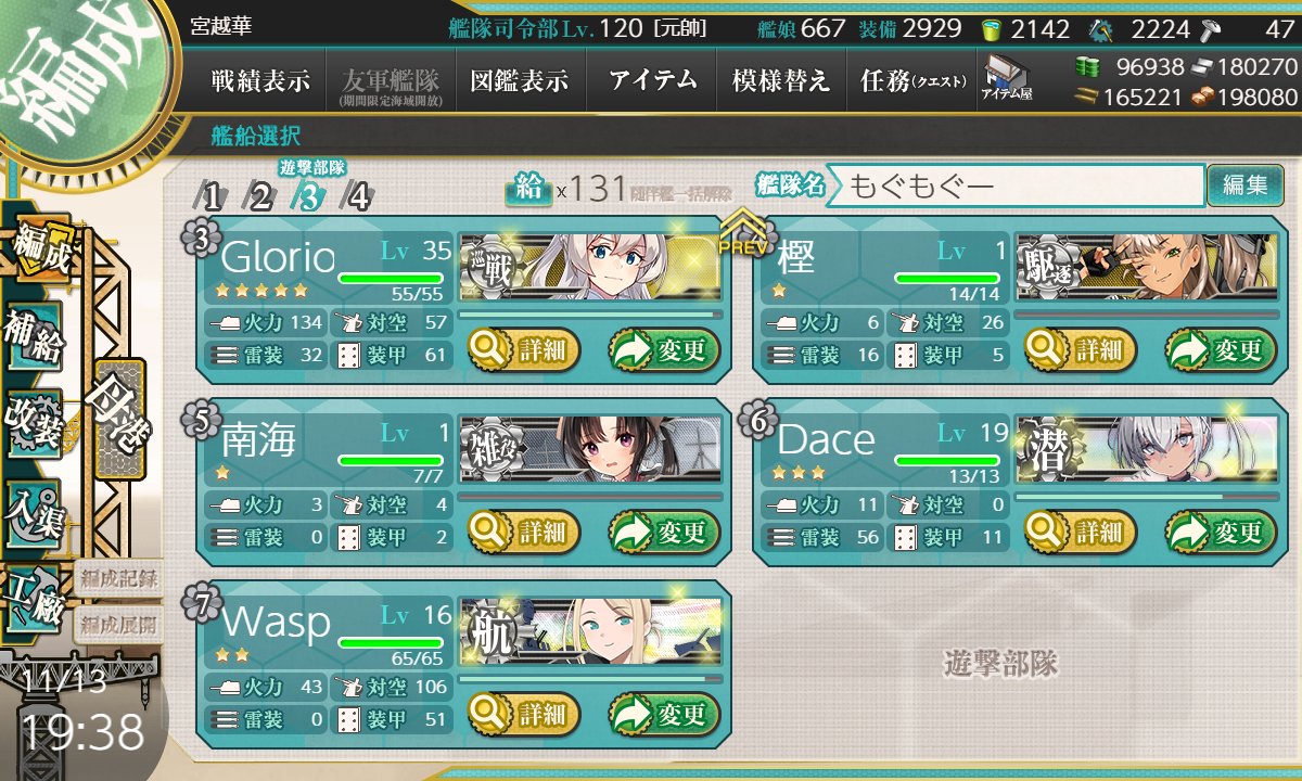 宮越@柱島しれえ tweet media