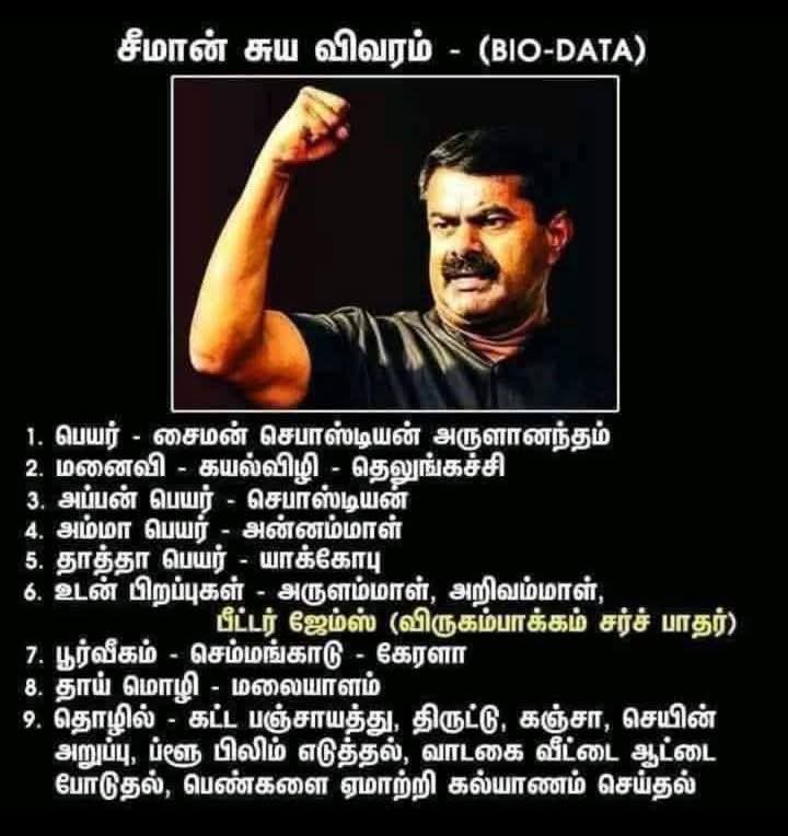 TamizhanGokul's tweet image. முடிச்சு விடுங்க..💪🏼🔥